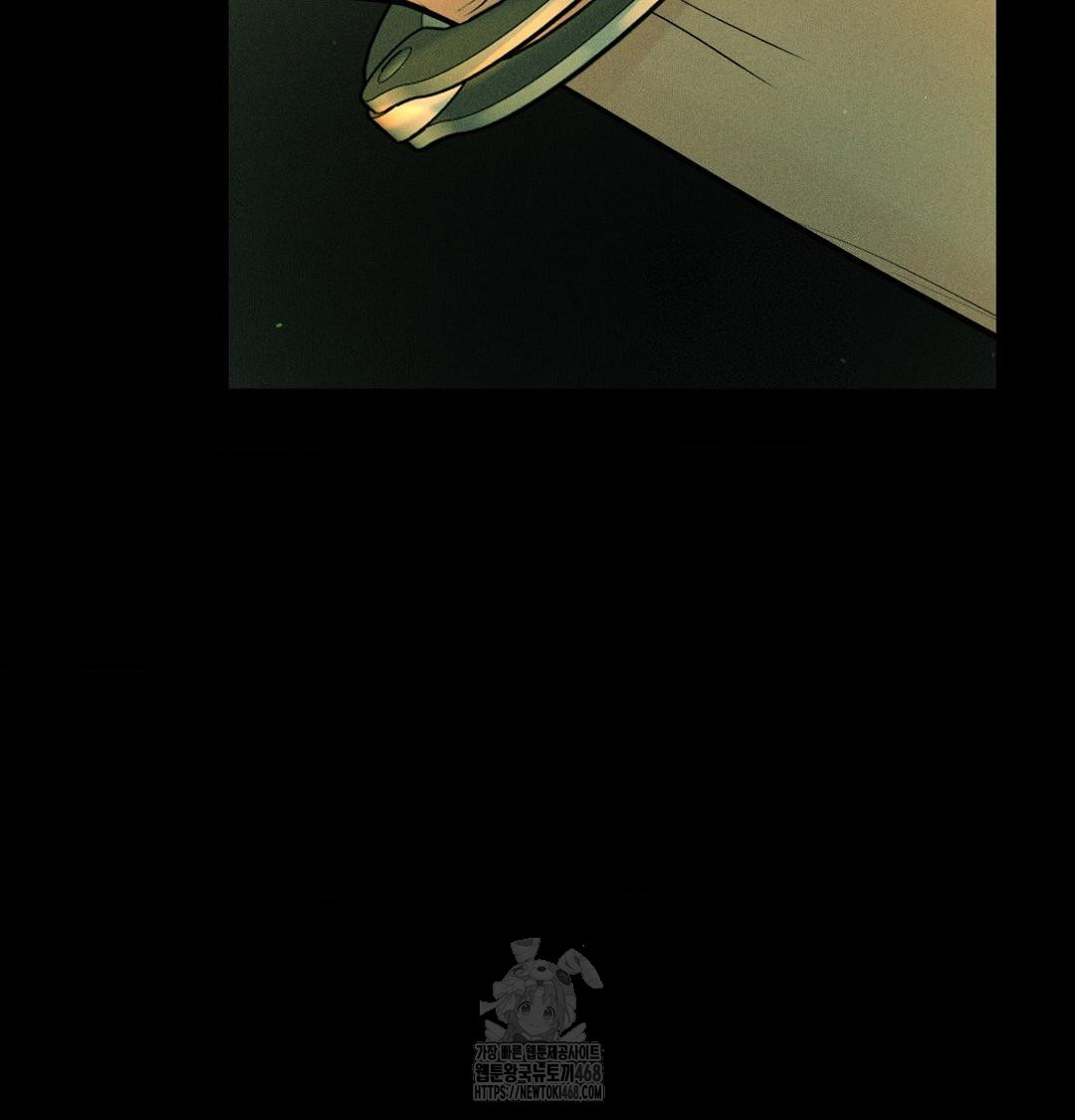 Payment for the Ride Raw - Chapter 40 Page 70