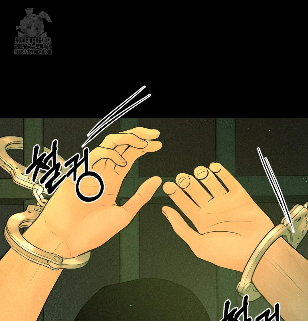 Payment for the Ride Raw - Chapter 40 Page 71