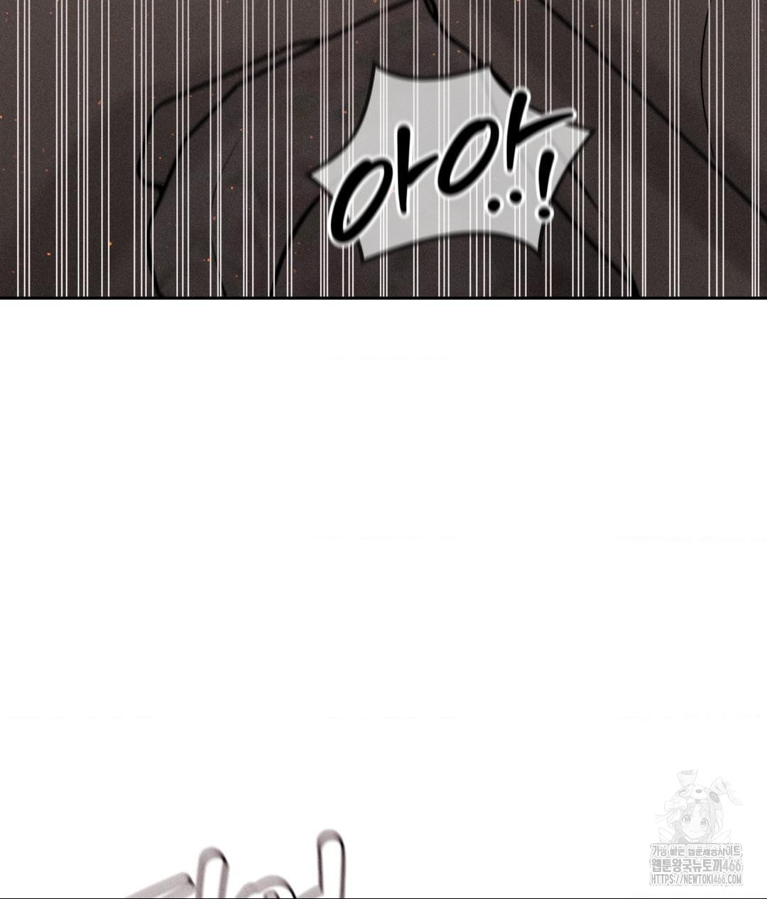 Payment for the Ride Raw - Chapter 9 Page 102