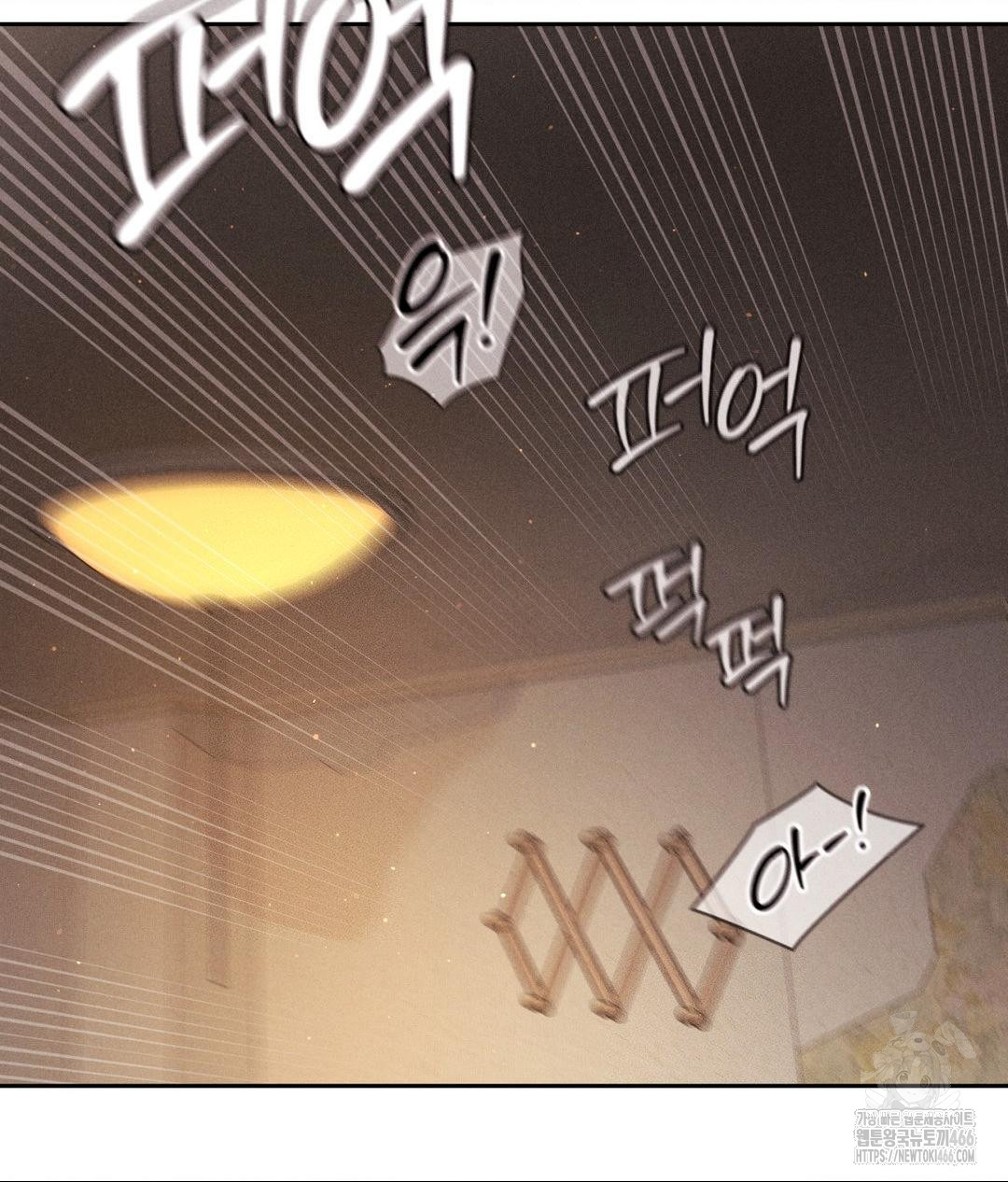 Payment for the Ride Raw - Chapter 9 Page 103