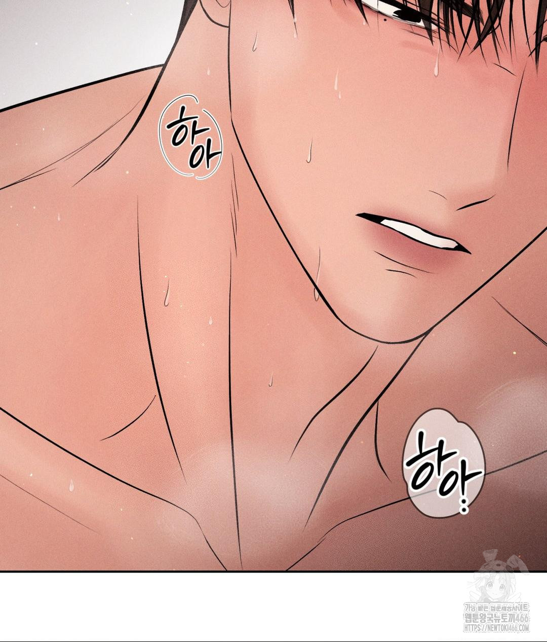 Payment for the Ride Raw - Chapter 9 Page 114