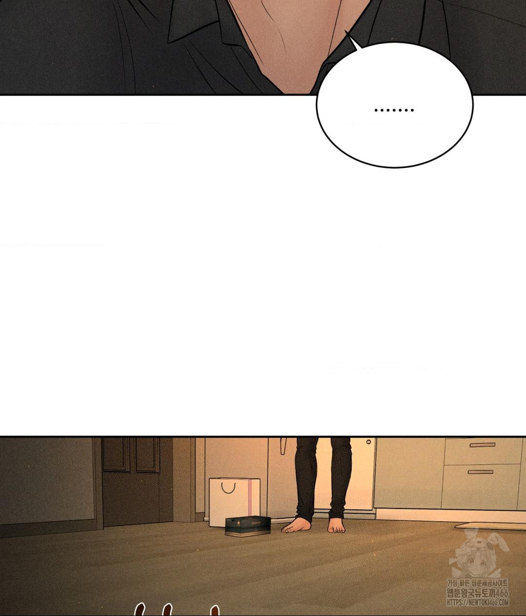 Payment for the Ride Raw - Chapter 9 Page 13