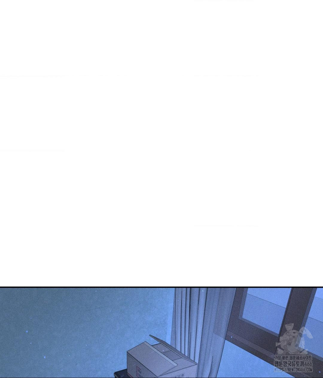 Payment for the Ride Raw - Chapter 9 Page 23