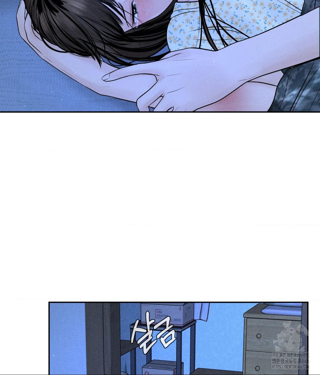 Payment for the Ride Raw - Chapter 9 Page 27