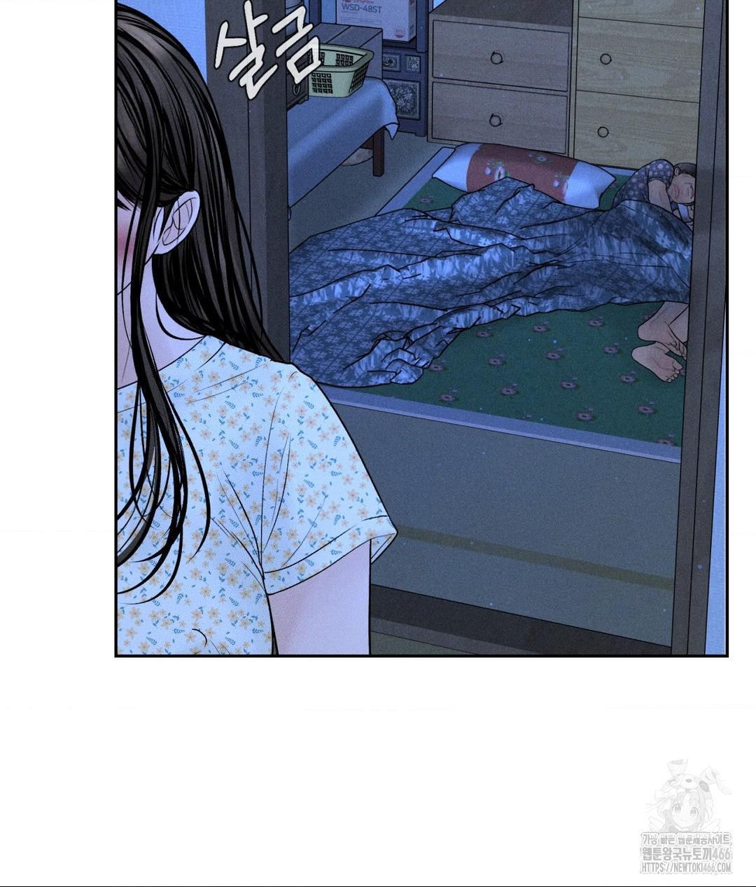 Payment for the Ride Raw - Chapter 9 Page 28