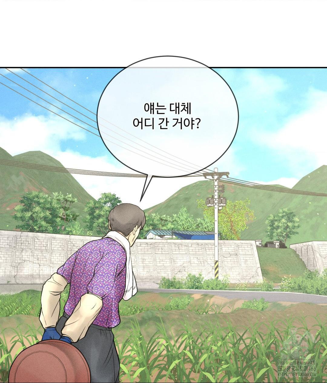 Payment for the Ride Raw - Chapter 9 Page 39