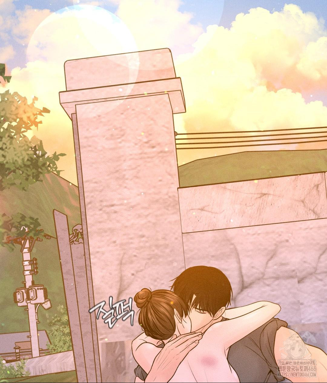 Payment for the Ride Raw - Chapter 9 Page 48