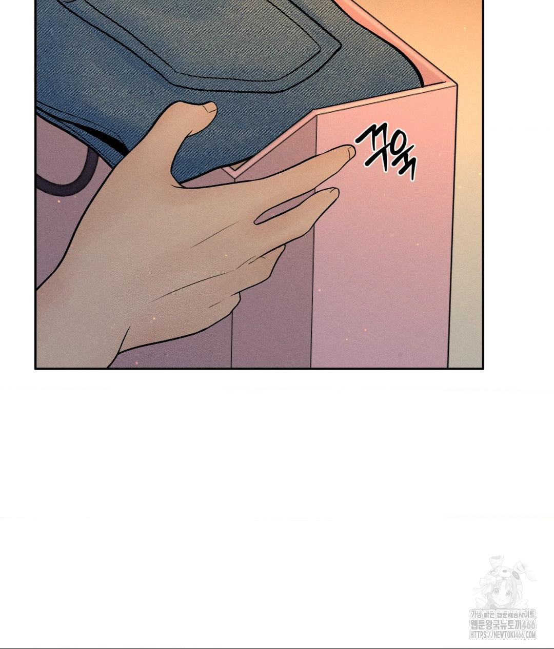 Payment for the Ride Raw - Chapter 9 Page 8