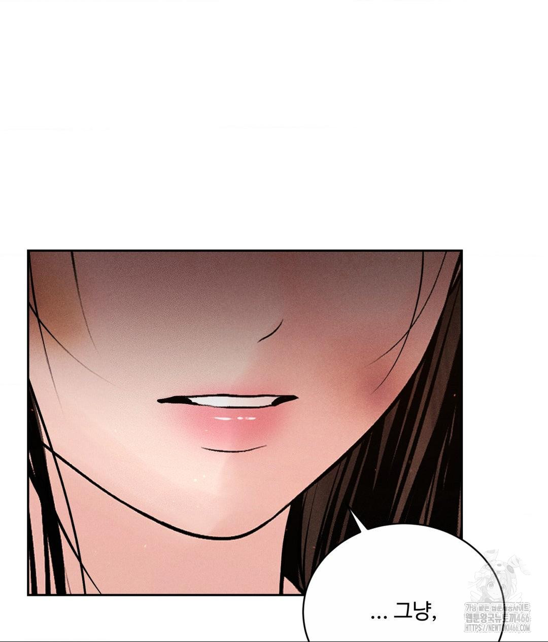 Payment for the Ride Raw - Chapter 9 Page 80