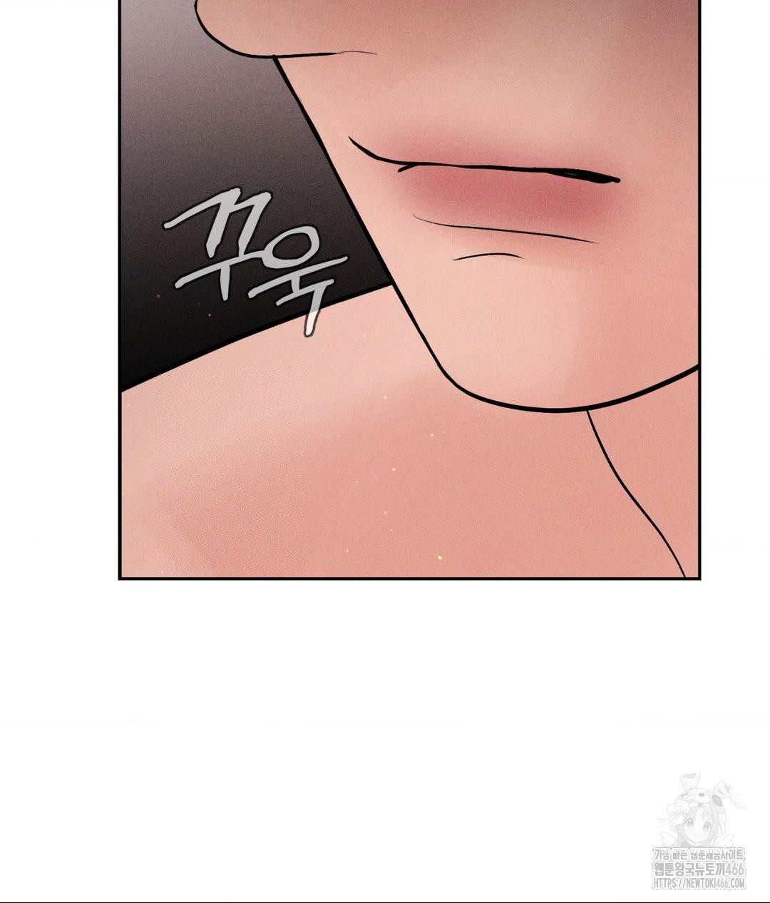 Payment for the Ride Raw - Chapter 9 Page 83