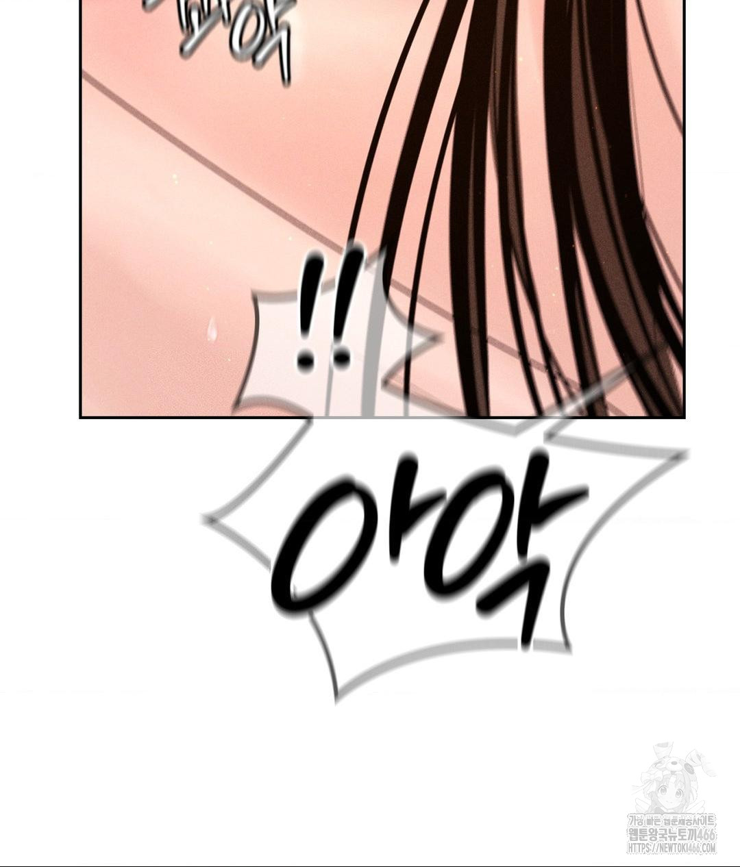 Payment for the Ride Raw - Chapter 9 Page 97