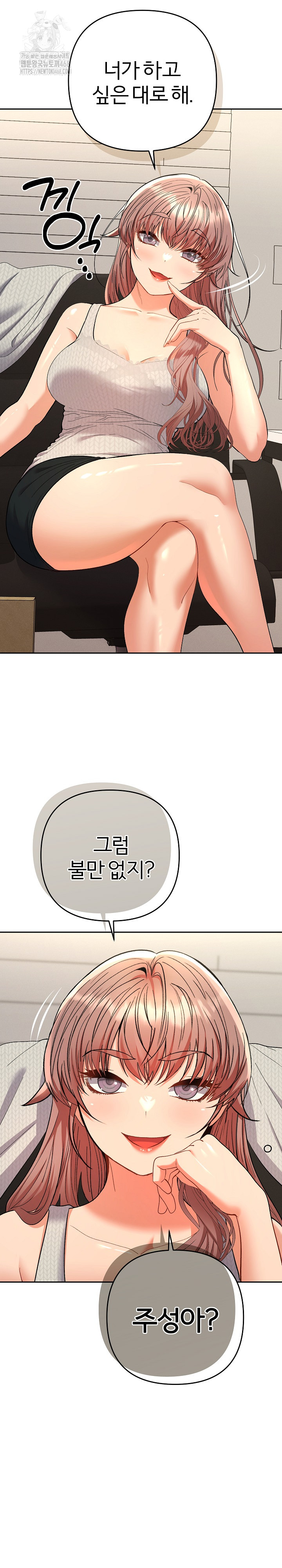 Everyone’s Man Raw - Chapter 11 Page 18