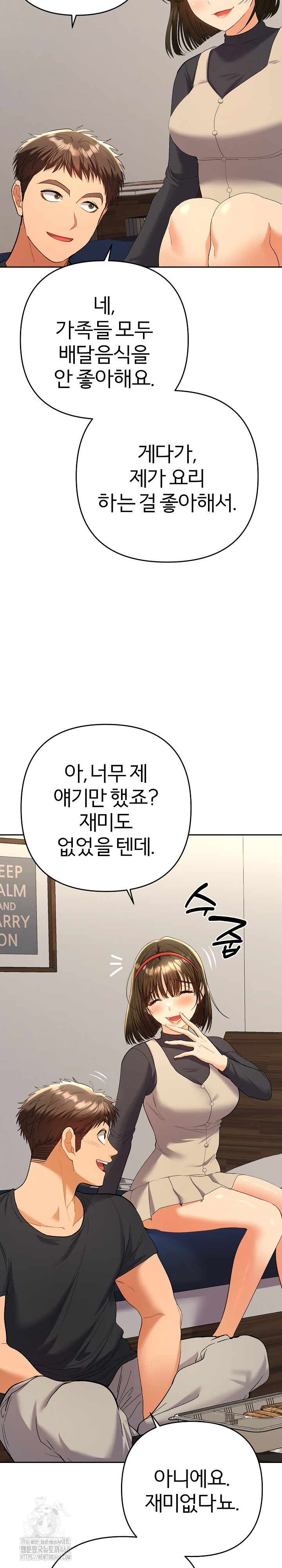 Everyone’s Man Raw - Chapter 11 Page 4