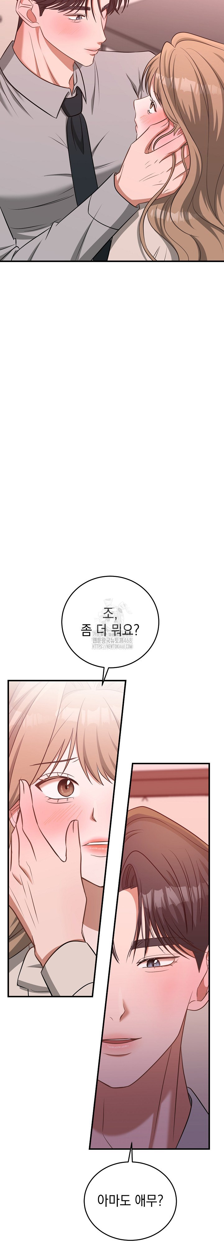 Office Trap Raw - Chapter 3 Page 28