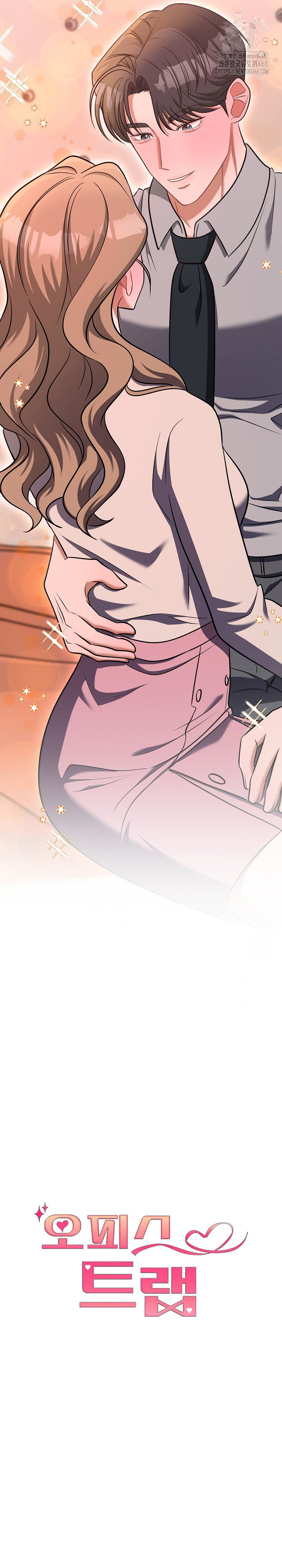 Office Trap Raw - Chapter 3 Page 3