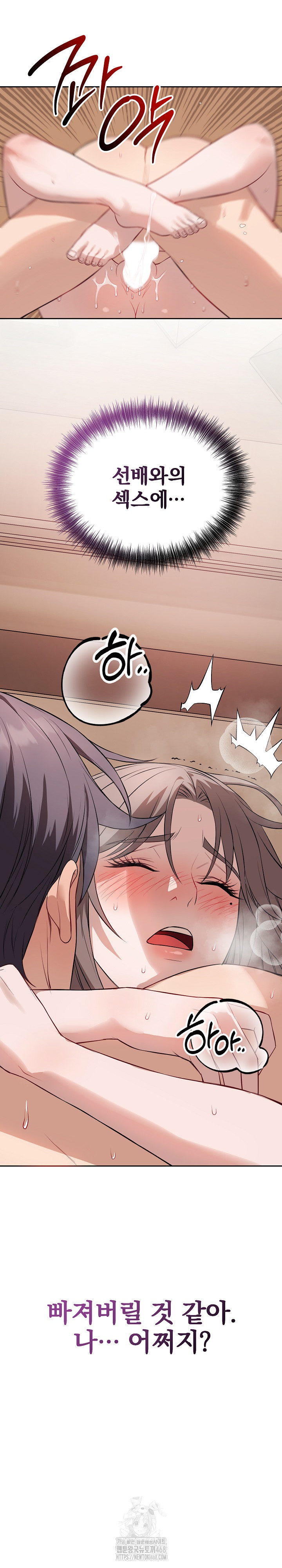 Dad, Cheer Up! Raw - Chapter 11 Page 25