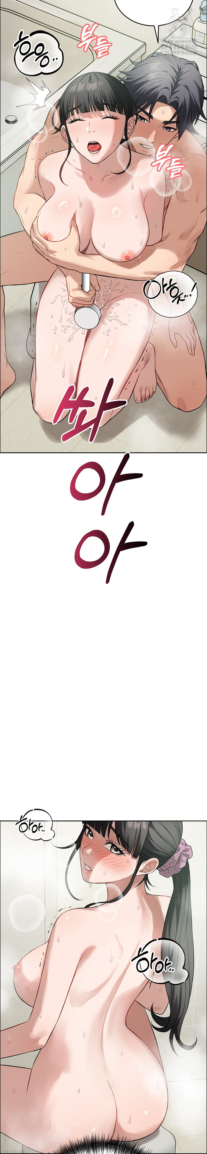 Dad, Cheer Up! Raw - Chapter 12 Page 29