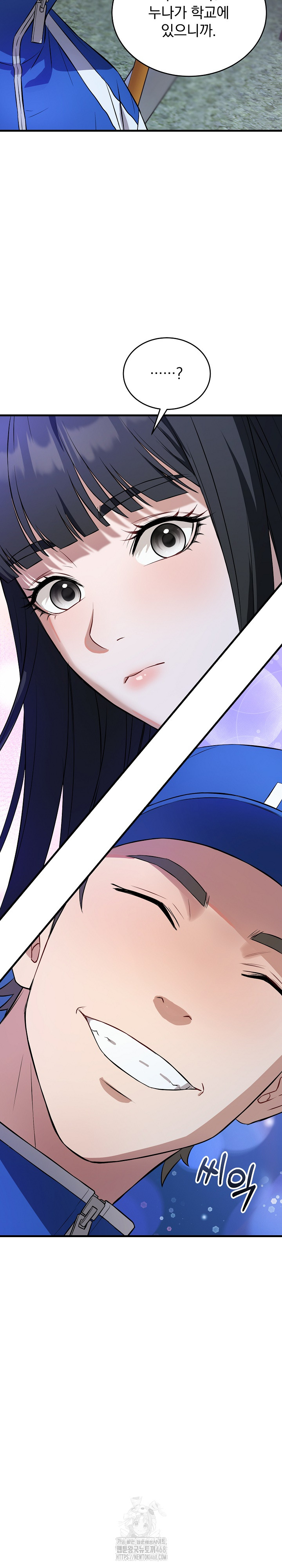 Dad, Cheer Up! Raw - Chapter 15 Page 23