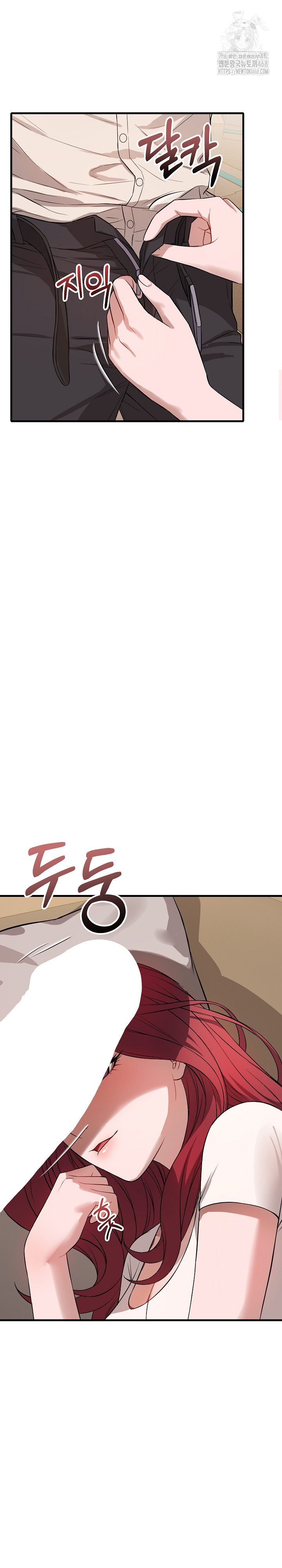 Dad, Cheer Up! Raw - Chapter 16 Page 17