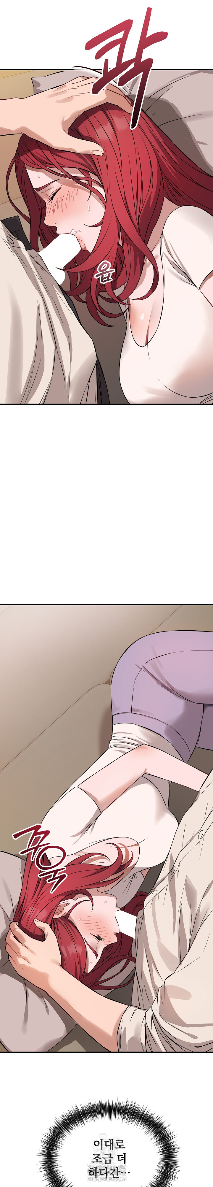 Dad, Cheer Up! Raw - Chapter 16 Page 25