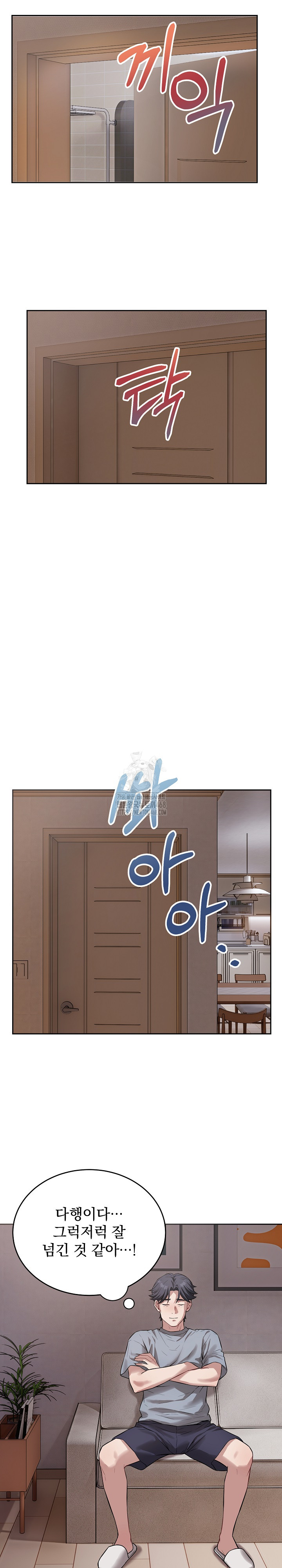 Dad, Cheer Up! Raw - Chapter 5 Page 21