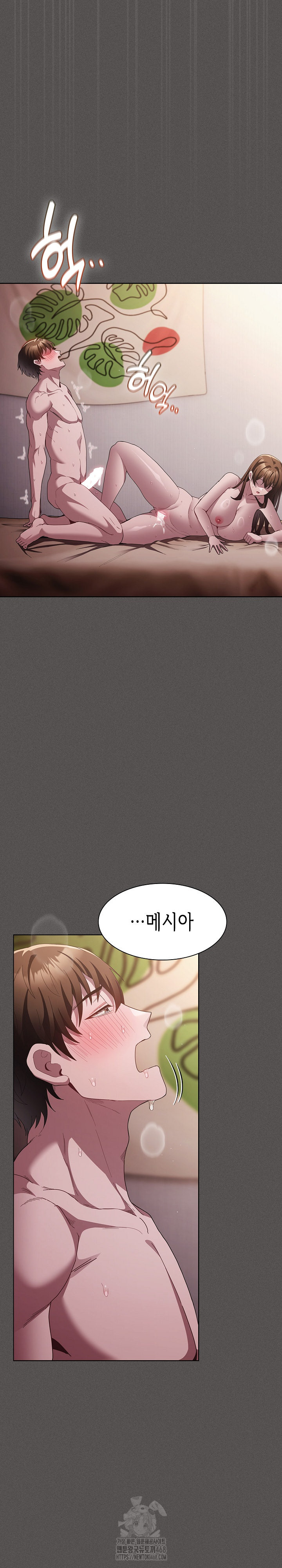 Believe! I Will Offer You My First Raw - Chapter 14 Page 30