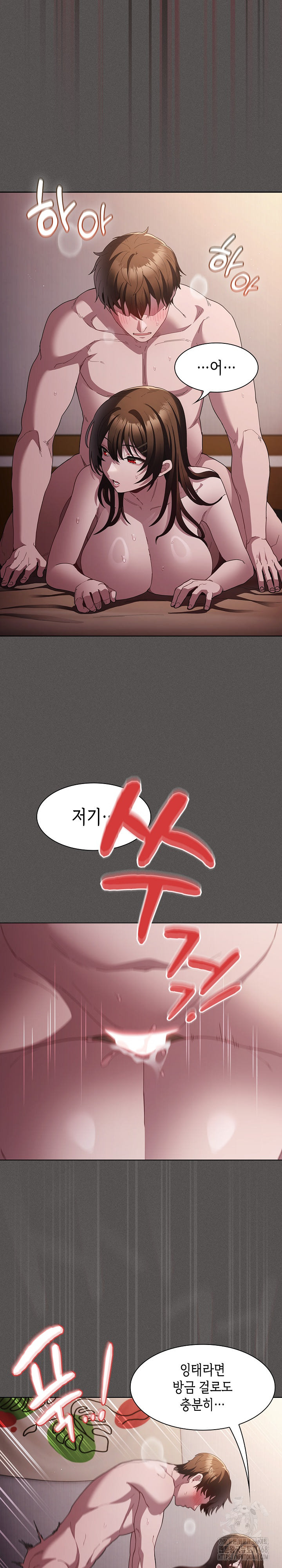 Believe! I Will Offer You My First Raw - Chapter 14 Page 8