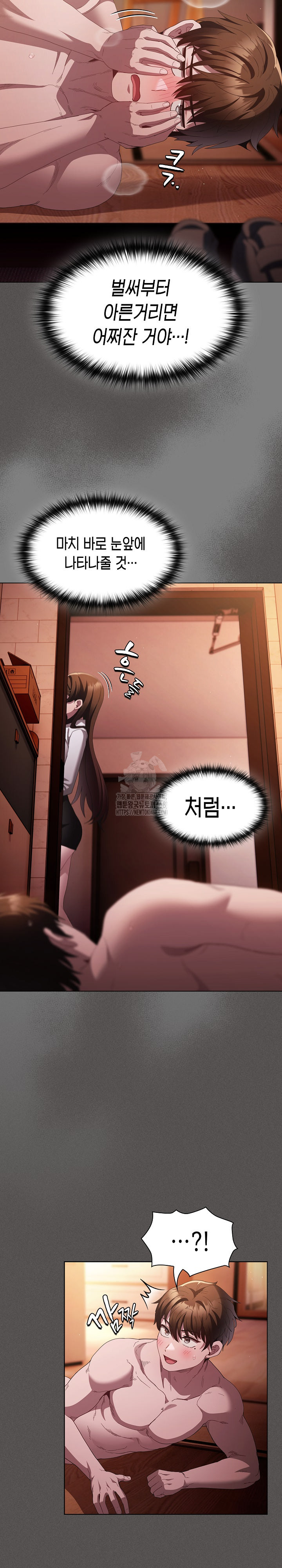 Believe! I Will Offer You My First Raw - Chapter 15 Page 31