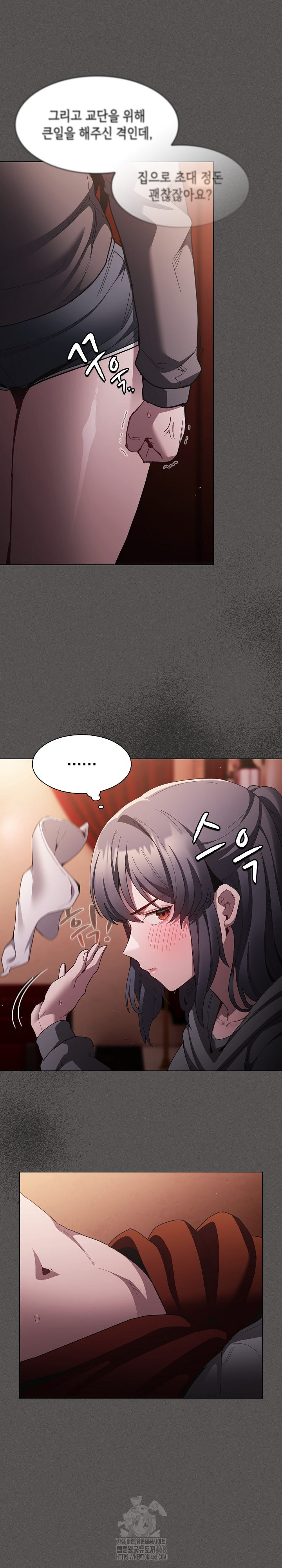 Believe! I Will Offer You My First Raw - Chapter 3 Page 19