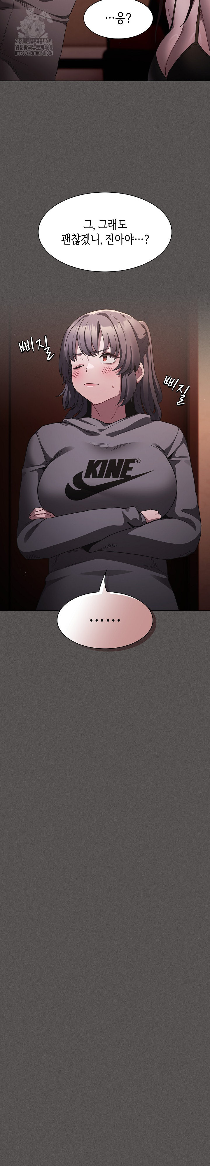 Believe! I Will Offer You My First Raw - Chapter 3 Page 24