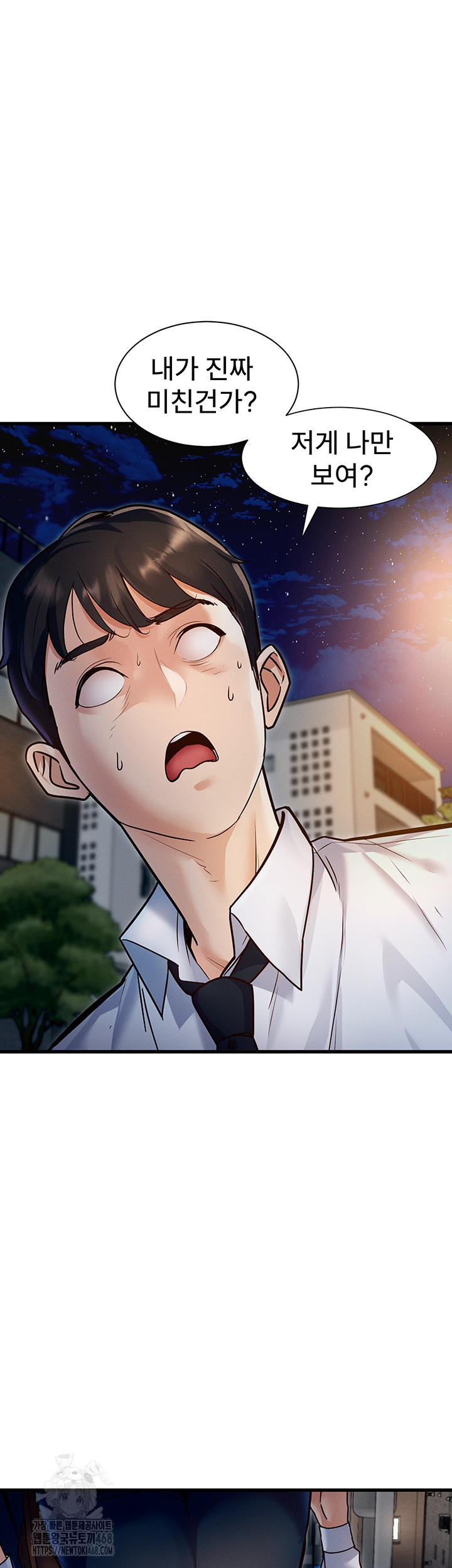 A Theme For Every Building Raw - Chapter 1 Page 35