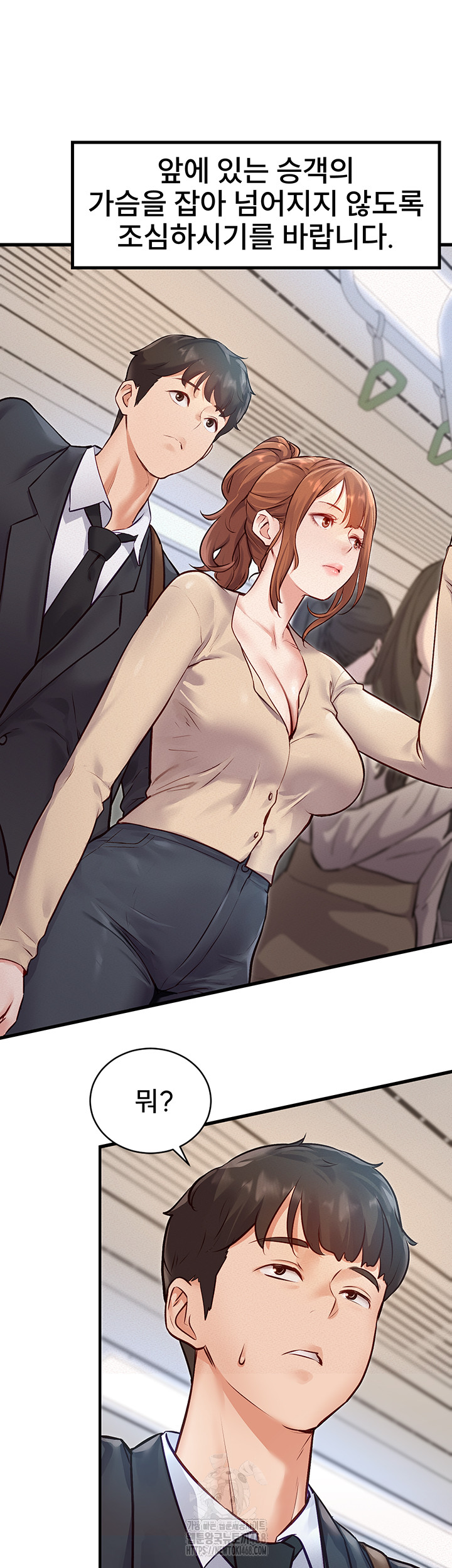 A Theme For Every Building Raw - Chapter 1 Page 44