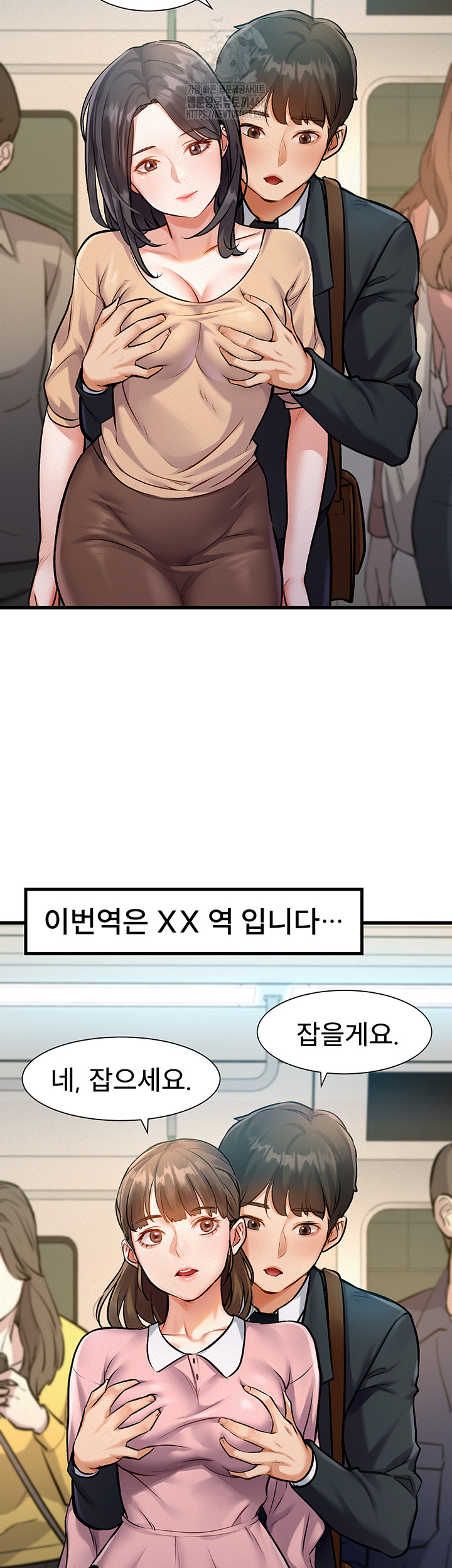 A Theme For Every Building Raw - Chapter 1 Page 64