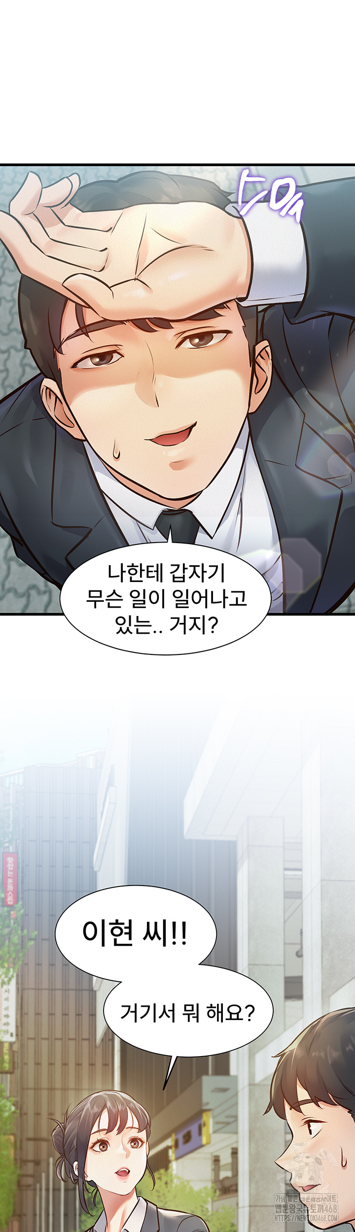 A Theme For Every Building Raw - Chapter 1 Page 72