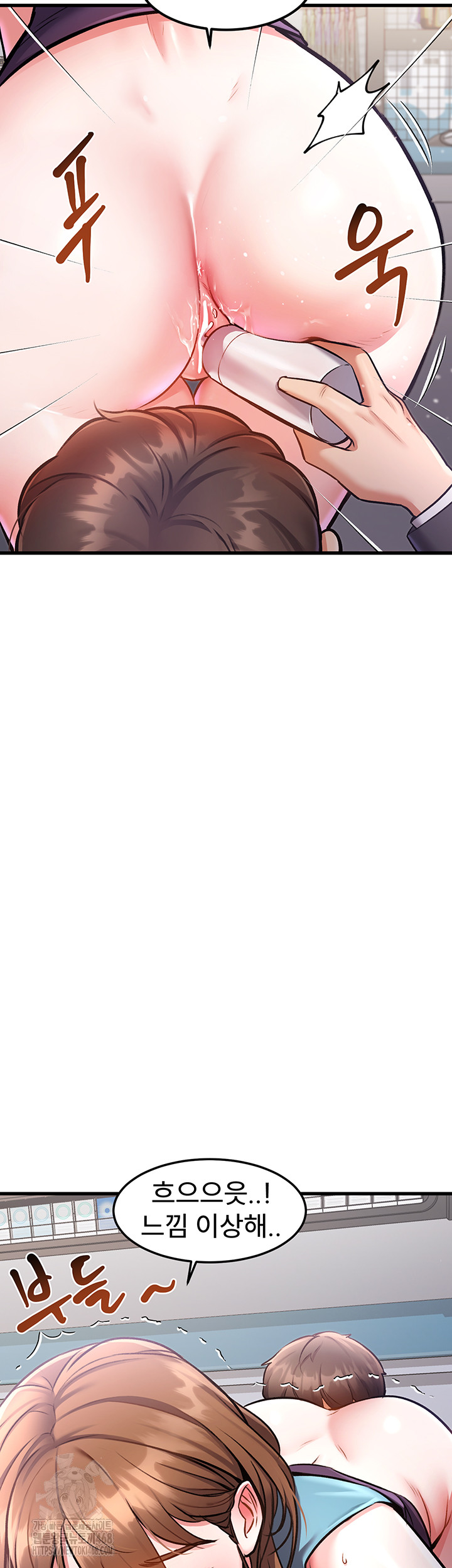 A Theme For Every Building Raw - Chapter 4 Page 25