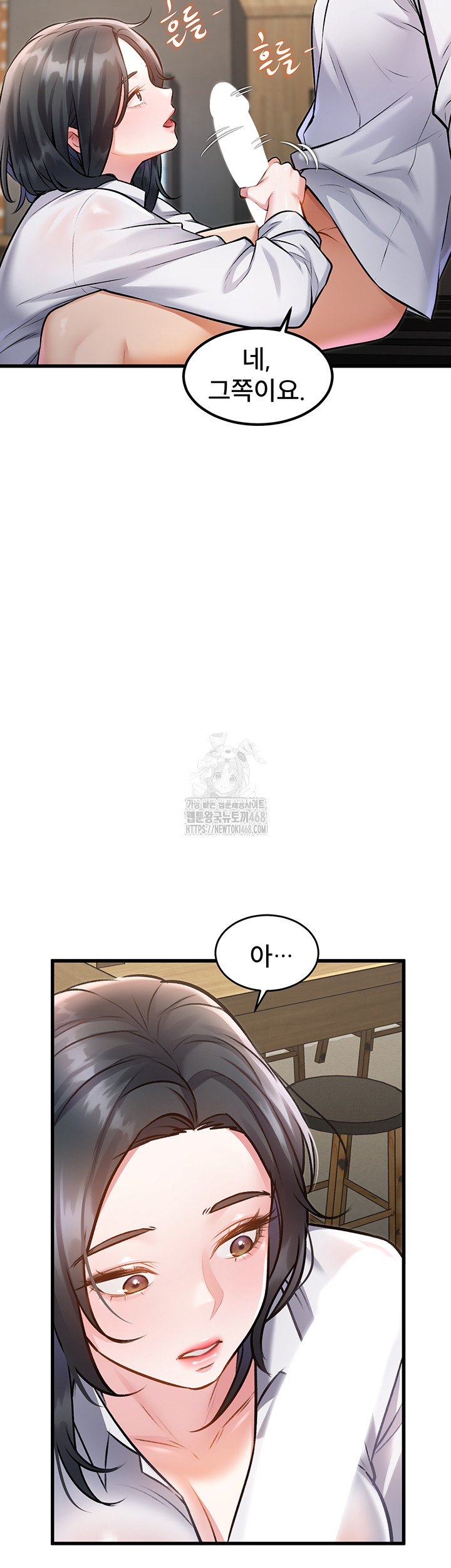 A Theme For Every Building Raw - Chapter 7 Page 15