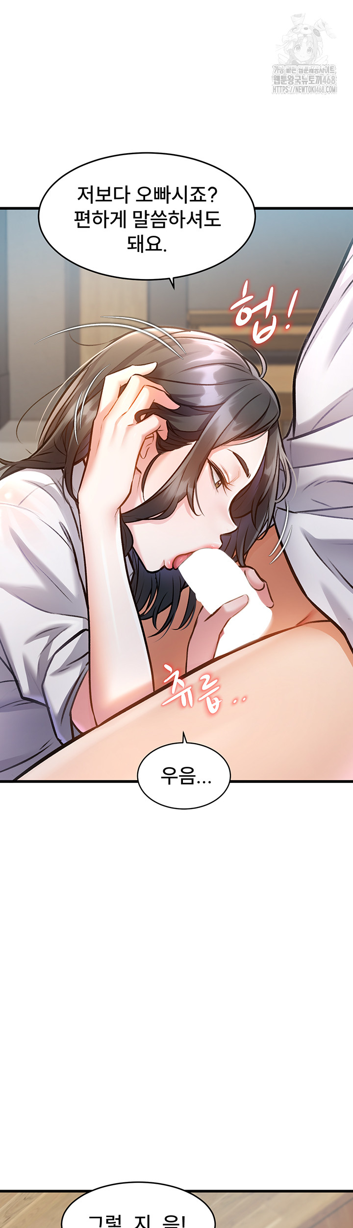 A Theme For Every Building Raw - Chapter 7 Page 19