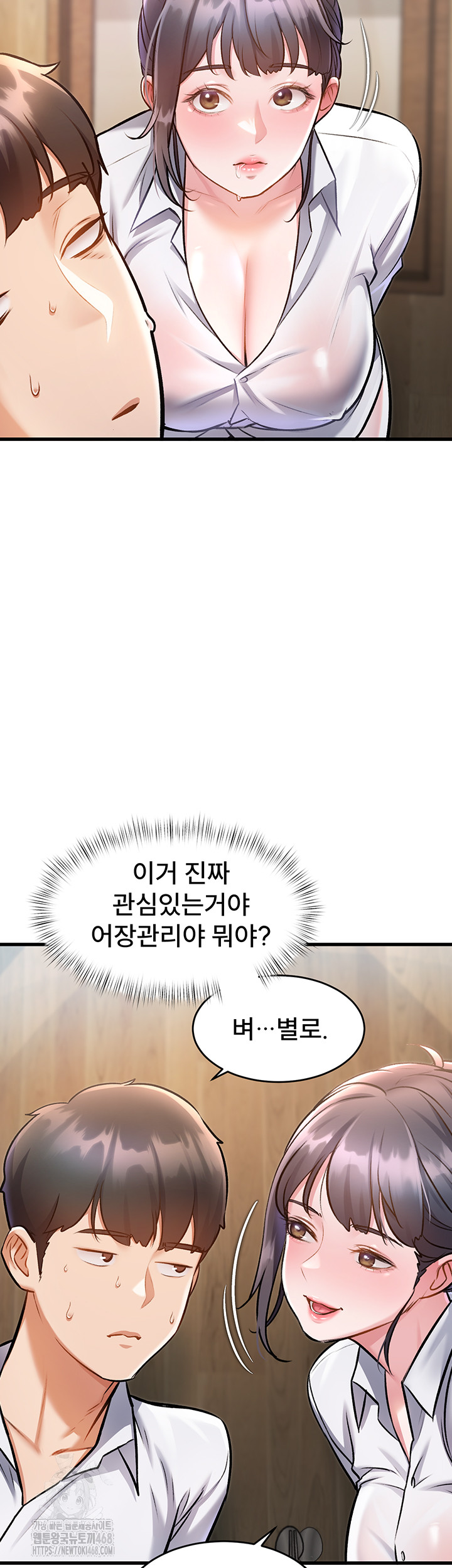 A Theme For Every Building Raw - Chapter 7 Page 21