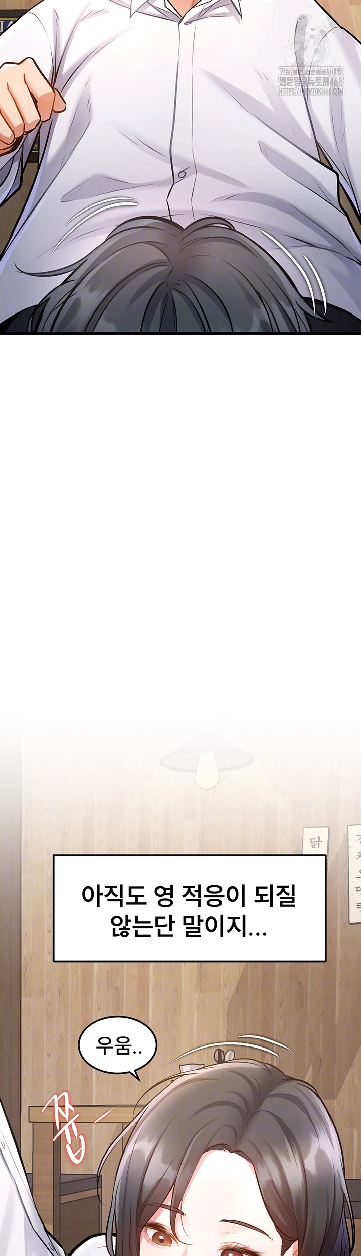 A Theme For Every Building Raw - Chapter 7 Page 4