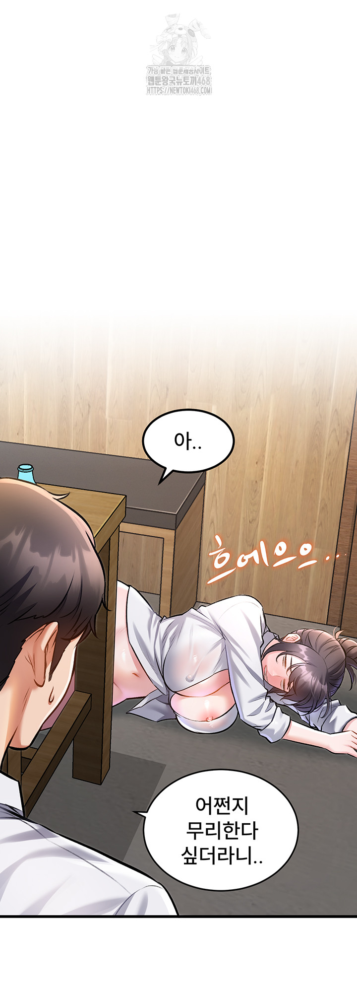 A Theme For Every Building Raw - Chapter 7 Page 50