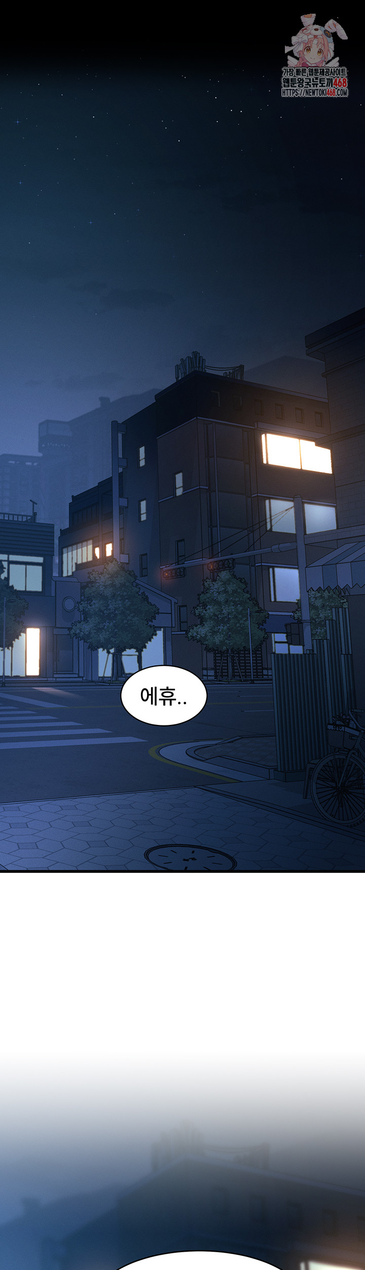 A Theme For Every Building Raw - Chapter 8 Page 1