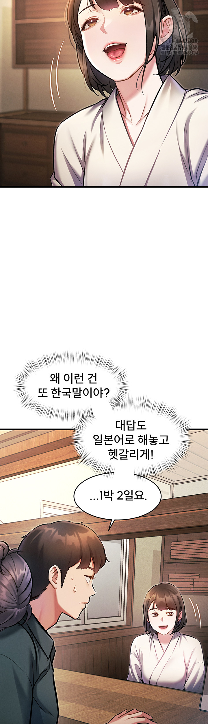 A Theme For Every Building Raw - Chapter 8 Page 29