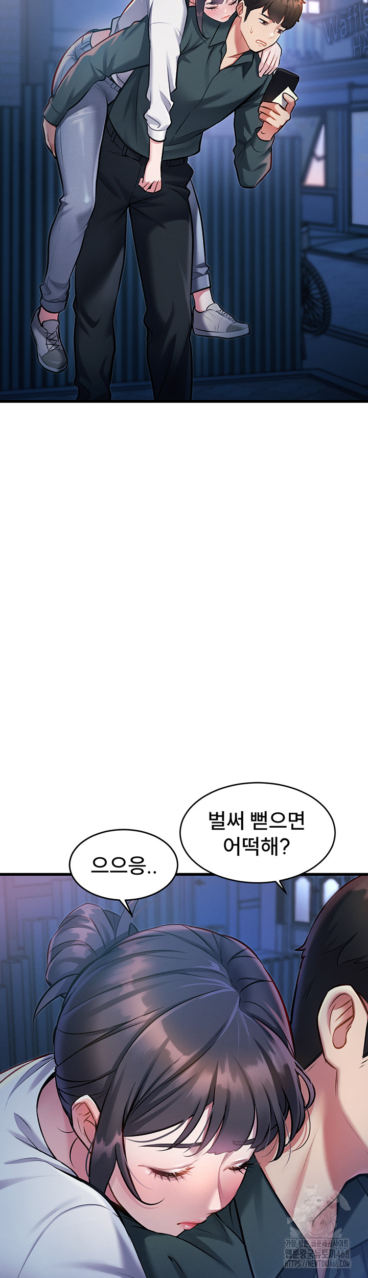 A Theme For Every Building Raw - Chapter 8 Page 3