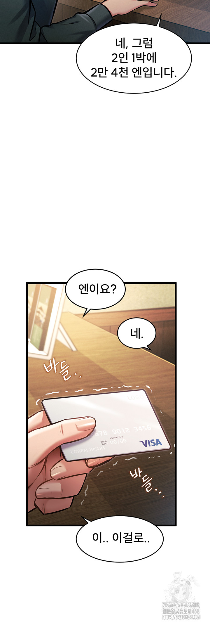 A Theme For Every Building Raw - Chapter 8 Page 30