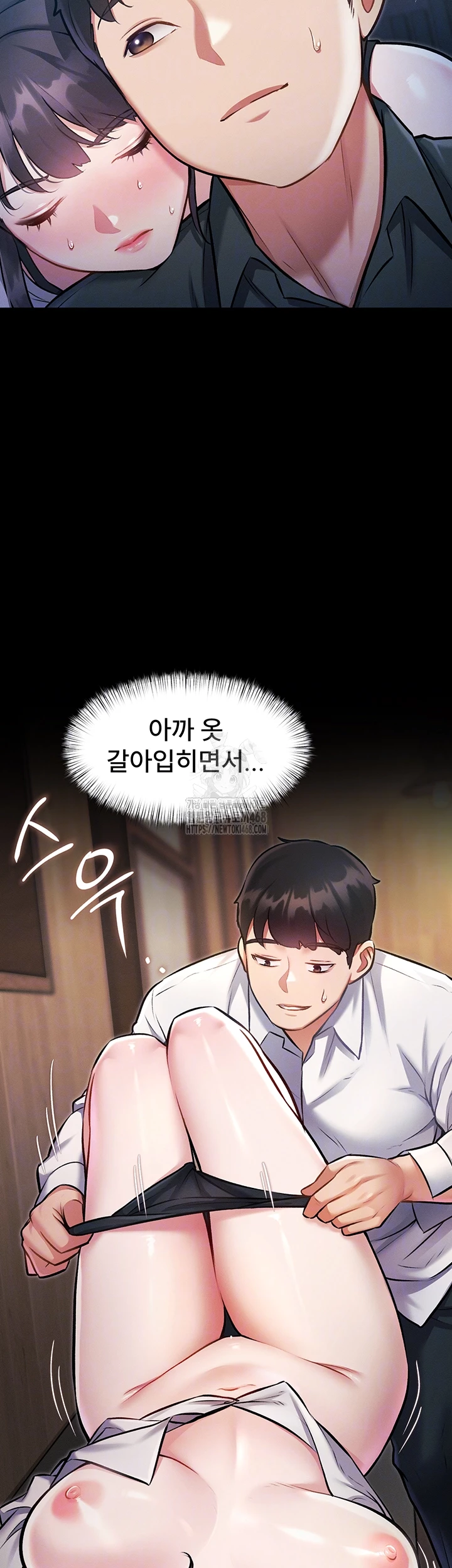 A Theme For Every Building Raw - Chapter 8 Page 8