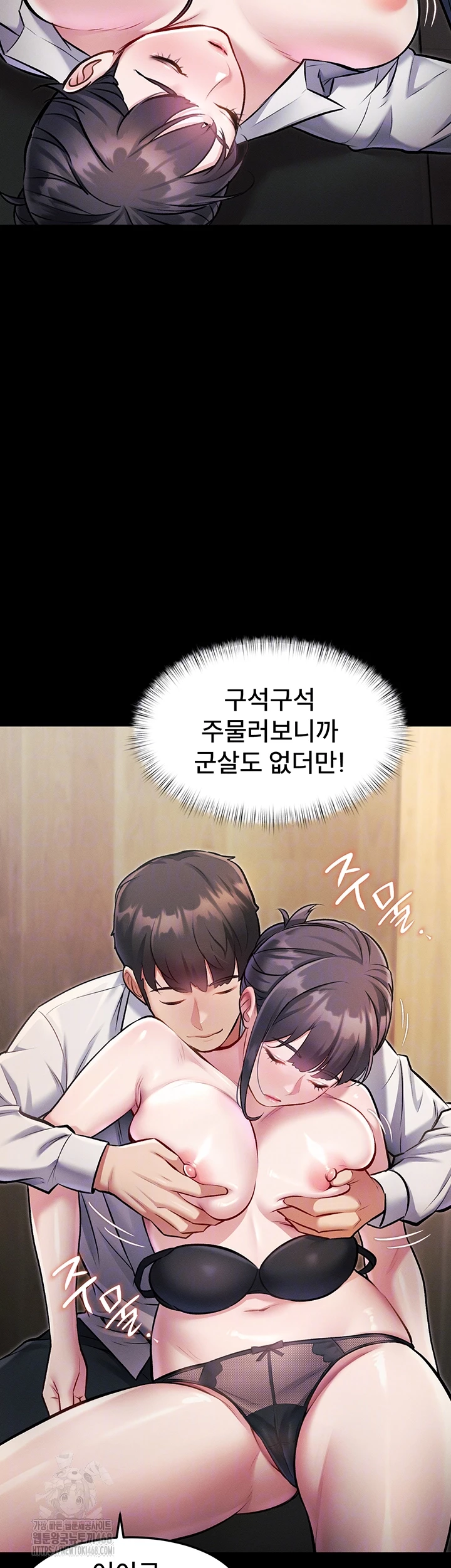 A Theme For Every Building Raw - Chapter 8 Page 9