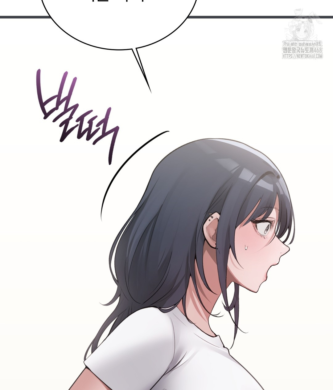 PC Room Girl Raw - Chapter 3 Page 101