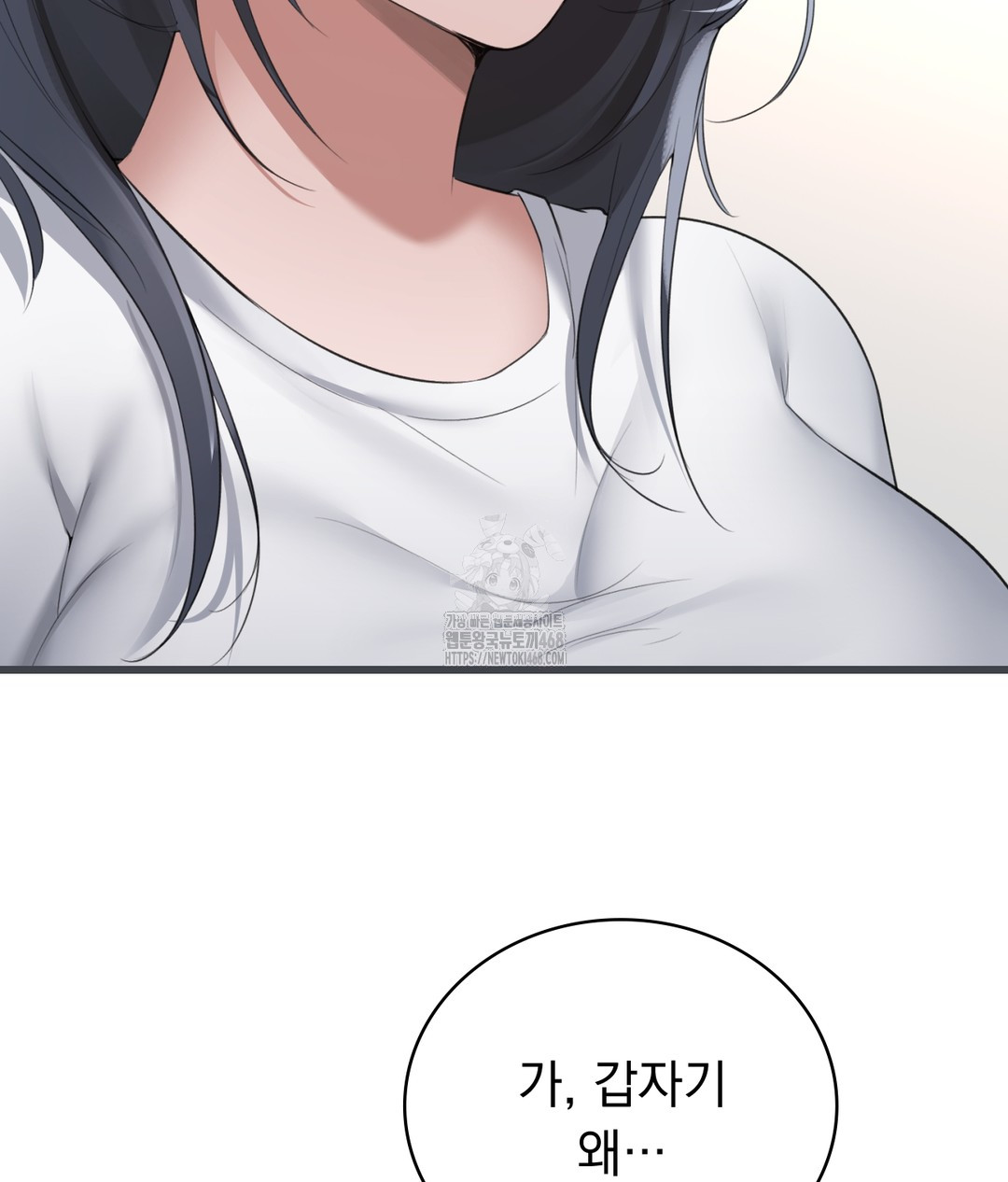 PC Room Girl Raw - Chapter 3 Page 105