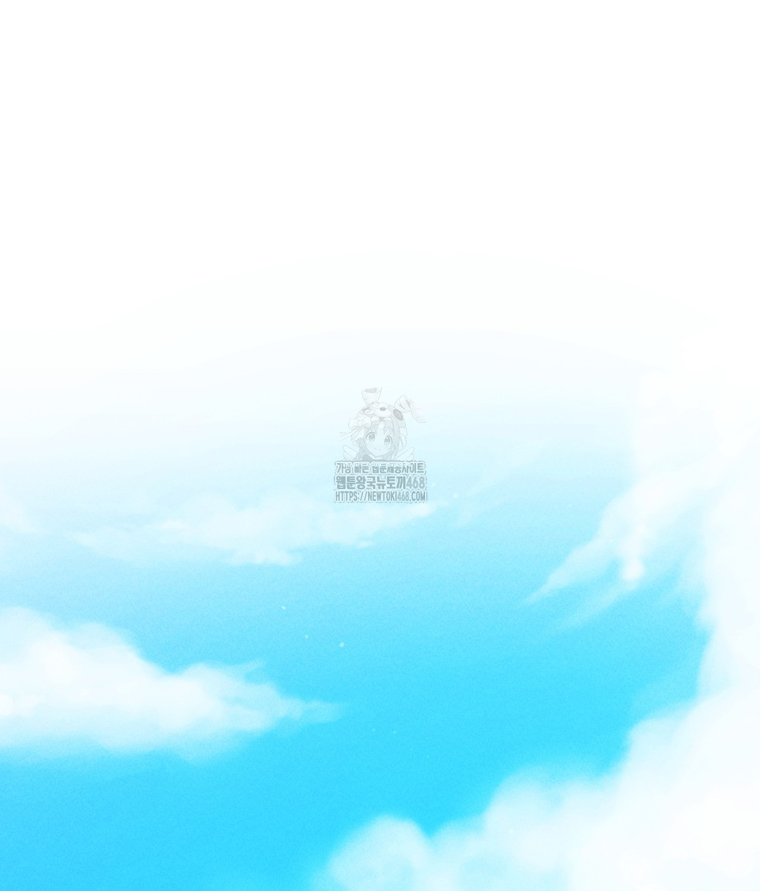 PC Room Girl Raw - Chapter 3 Page 112