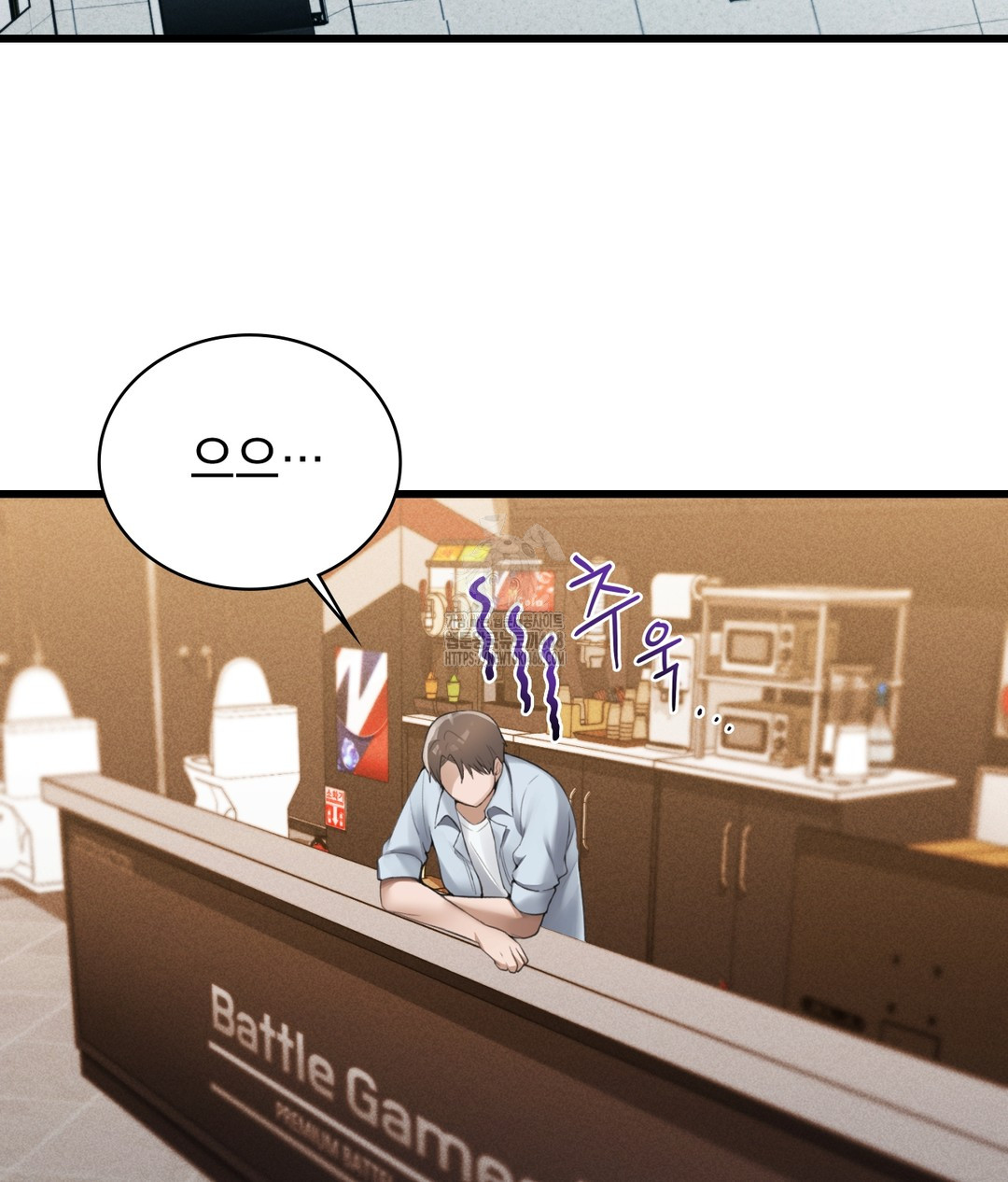 PC Room Girl Raw - Chapter 3 Page 114